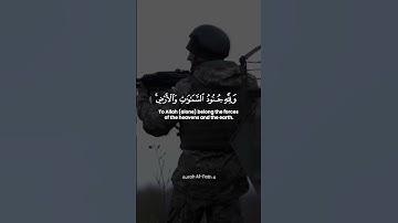 Surat Al Fath Ayah 4 Abdelrahman Musad | سورة الفتح آية ٤ للقارئ عبدالرحمن مسعد