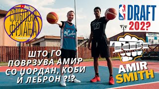 картинка: Слободни Фрлања - Amir Smith (TFT Skopje)