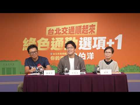 0916受訪 YouTube 縮圖