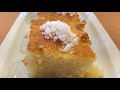 How to Make Semolina Dessert REVANI Recipe