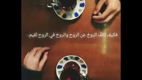 يامن هواه اعزه واذلني | ارتجال نغمي -قارئ المقام محمدسجاد الرفاعي