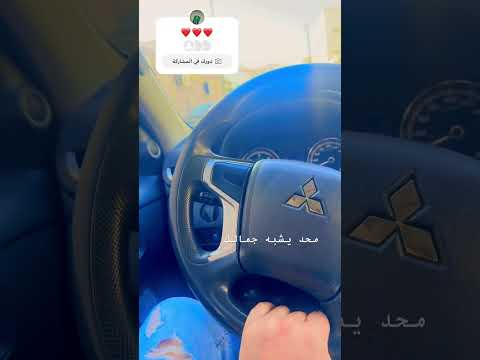 محد يشبه جمالك