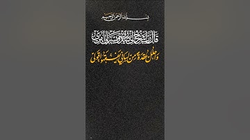 #المنشاوي #عبدالباسط #تلاوة_خاشعة #ترند #لايك #المصحف #اكسبلور #4k #القرآن_الكريم # #quran