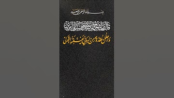 #المنشاوي #عبدالباسط  #تلاوة_خاشعة  #ترند #لايك #المصحف #اكسبلور #4k #القرآن_الكريم #  #quran