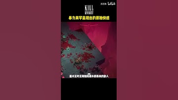 STEAM又上了一款杀敌如割草的射击爽游，假期有的玩了