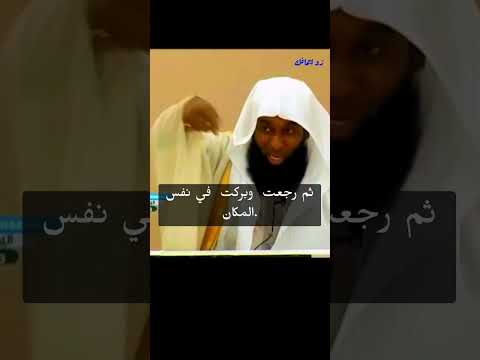 المسجد النبوى ومبرك الناقه وخطاب النبىﷺ لأهل المدينه فى اول لقاء الشيخ بدر المشارى 