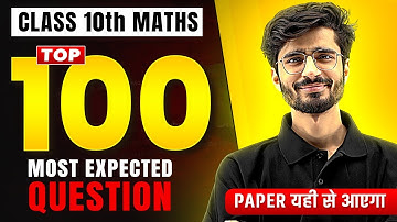 Class 10th Maths : Most Important 100 Questions for Board Exams | DON