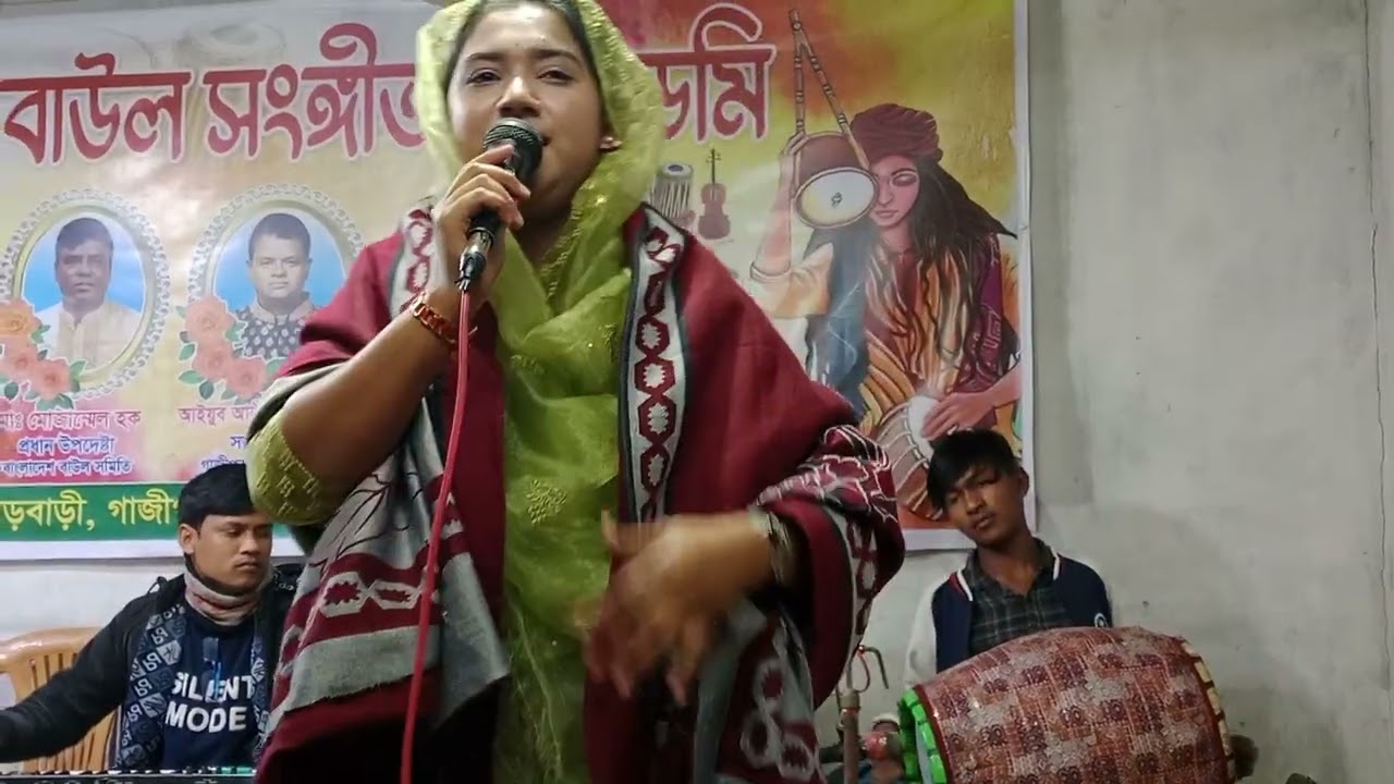 R Kishor Lage Na vhalo,, , আর কিছু লাগে না ভালো,, বাউল শিল্পী,,,বৃষ্টি সরকার 