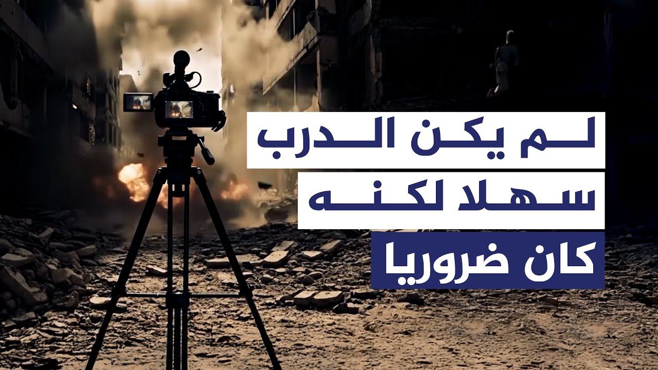 29                   
 - نشر قبل 3 ساعة