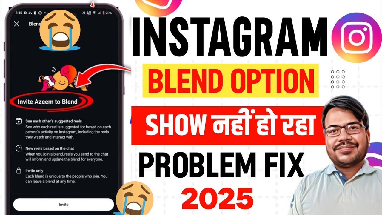 Instagram blend features show nahi kar raha hai | instagram blend option not showing problem solve