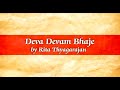 DEVA DEVAM BHAJE DIVYA PRABHAVAM I ANNAMACHARYA KRITI I RITA THYAGARAJAN