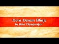 DEVA DEVAM BHAJE DIVYA PRABHAVAM I ANNAMACHARYA KRITI I RITA THYAGARAJAN I M SAI MADHUKAR