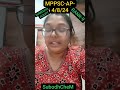 #MPPSC-ASSISTANT_PROFESSOR_CHEMISTRY=4/8/24=17/11/25-SELECTED/#SUMEDHA_GUPTA_M.Sc-IIT/#STATE_RANK--9