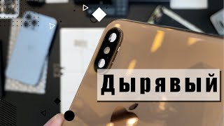 видео: Дырявый телефон - 2 шт. картинка: Дырявый телефон - 2 шт.