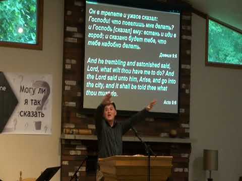 2016 ( часть- 3 ) молодёжная конференция г,Ири baptistry