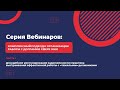 07.12.22  Комплексный подход к организации работы с долгами в сфере ЖКХ.