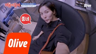 I LIKE IT 가로수길에 HAY 쇼룸 생겨서 다녀왔어요!! 180409 EP.12