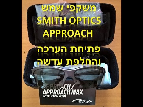 וִידֵאוֹ: סקירת משקפי שמש של Smith Attack Max Performance