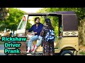 Rickshaw driver prank  pranks in pakistan  humanitarians