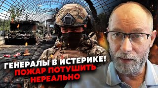 видео: ❗️ЖДАНОВ: СРОЧНО! В РФ ВЗОРВАЛИ БАЗУ «ИСКАНДЕРОВ». Дроны выжгли ЦЕЛЫЕ ЗАВОДЫ. Горит уже СЕДЬМОЙ ДЕНЬ картинка: ❗️ЖДАНОВ: СРОЧНО! В РФ ВЗОРВАЛИ БАЗУ «ИСКАНДЕРОВ». Дроны выжгли ЦЕЛЫЕ ЗАВОДЫ. Горит уже СЕДЬМОЙ ДЕНЬ