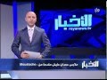 النشرة الاقتصادية 20-4-2015