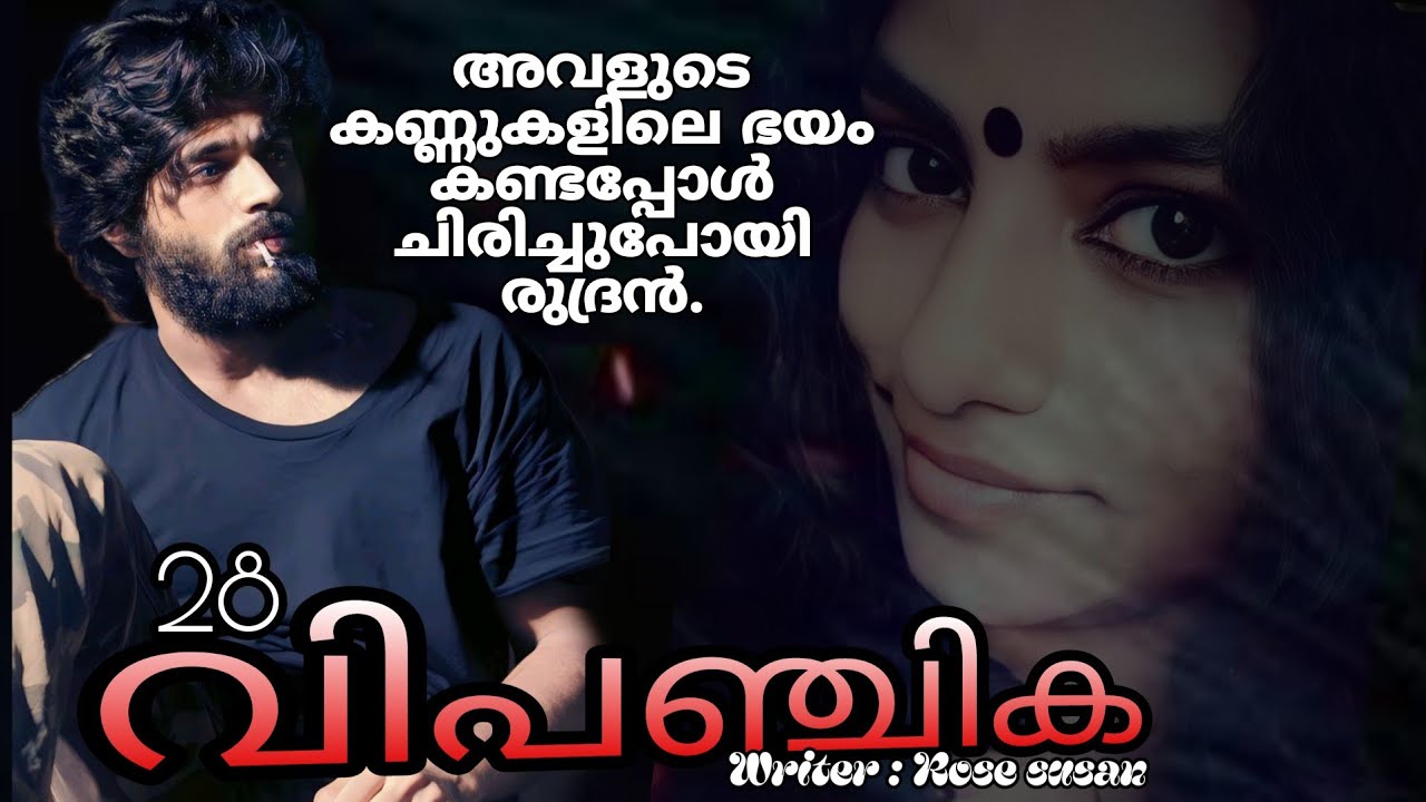 പുത്തൻപുരക്കൽ രുദ്രദേവിനോട് അങ്കം കുറിച്ചവരാരും  തിരികെ ജയിച്ചു പോയിട്ടില്ല.