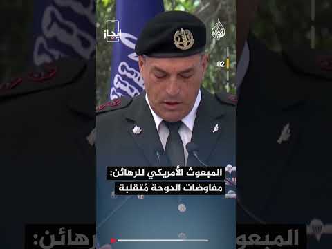 نشرة إيجاز - أكثر من 130 شهيدا في قصف إسرائيلي على قطاع غزة