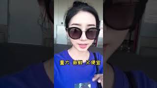 2019 09 05 12 15 19上海的Costco会员们你们还好吗vlog日常 costco  抖音小助手