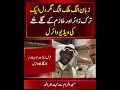 Turkish Visitor Hugs Masjid Al Haram Worker in Heartwarming Moment That Goes Viral