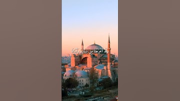 واتس اب قران كريم القارئ عبدالولي الاركاني من سورة (البقرة)