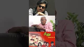 கரததக ஊசய படடககடட ஷடடங-கக வரமடடர