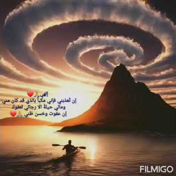 إلهي للشيخ النقشبندي  حالات واتساب دينيه