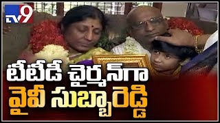 YV Subba Reddy takes charge as TTD chairman - TV9 screenshot 2