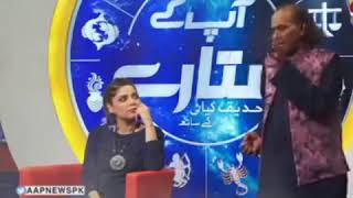 Aman Ullah Funny Story Of Military