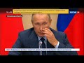 Путин объявил главе Минтранса о неполном служебном соответствии