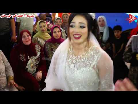 عبسلام وسيكو مع السلامه للى عايز يمشى والعروسه مزاجها عالى مليونيه المعلم محمد فايد