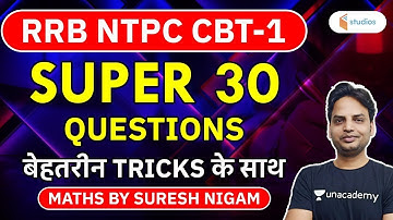 RRB NTPC (CBT-1) | Maths by Suresh Nigam | Super 30 Questions