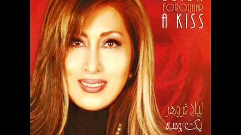 Thumbnail of Leila Forouhar - Pardis | لیلا فروهر - پردیس
