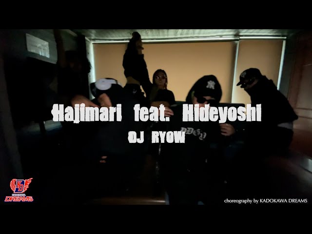 DJ RYOW「Hajimari feat. Hideyoshi」 KADOKAWA DREAMS - YouTube