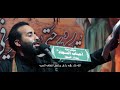 كلشي مات  أداء# سيد هاشم الميالي كلمات الشاعر# عباس الجمالي