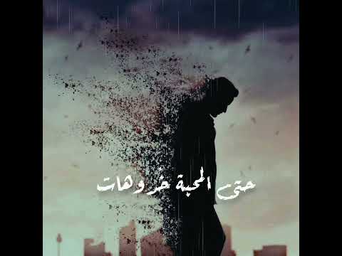 حمزة نمره رياح الحياة بالكلمات     تصميمي حمزه نمره