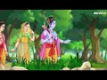 राम कहे केवट से पार करो नैया | Ram Kahe Kevat Se Paar Karo Naiya | Ram Bhajan | Komal Gouri Mp3 Song