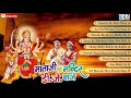 Mataji Ke Mandir DJ Baje | Rajasthani Devotional Songs 2016 | DJ MIX | Neelu Rangili | AUDIO JUKEBOX