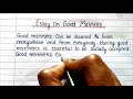 Essay on Good Manners in English
