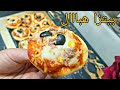 قنبلة رمضان 2024 اسهل وانجح ميني بيتزا تحضروها في حياتكم خفيفة مع صلصة لبيتزا بالعجينة السحرية قنبلة رمضان 2024 اسهل وانجح ميني بيتزا تحضروها في حياتكم خفيفة مع صلصة لبيتزا بالعجينة السحرية