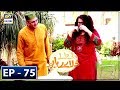 Watch Dilli Walay Dularay Babu Ep 75 - 10th March 2018 - ARY Digital Drama Online In Hd