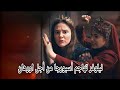 Orhan Series Episode 12 Trailer 3 Nilüfer Attacks Aspurga Will She Defeat Her 