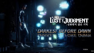 LOST JUDGEMENT: FINAL CHAPTER - DARKEST BEFORE THE DAWN