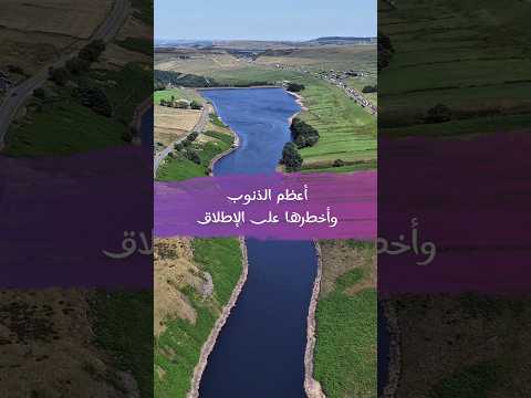 أعظم الذنوب وأشدها خطر ا هو الشرك بالله فاحذر أن تصرف شيئا من العبادة لغيره الشيخ عبد الرزاق البدر