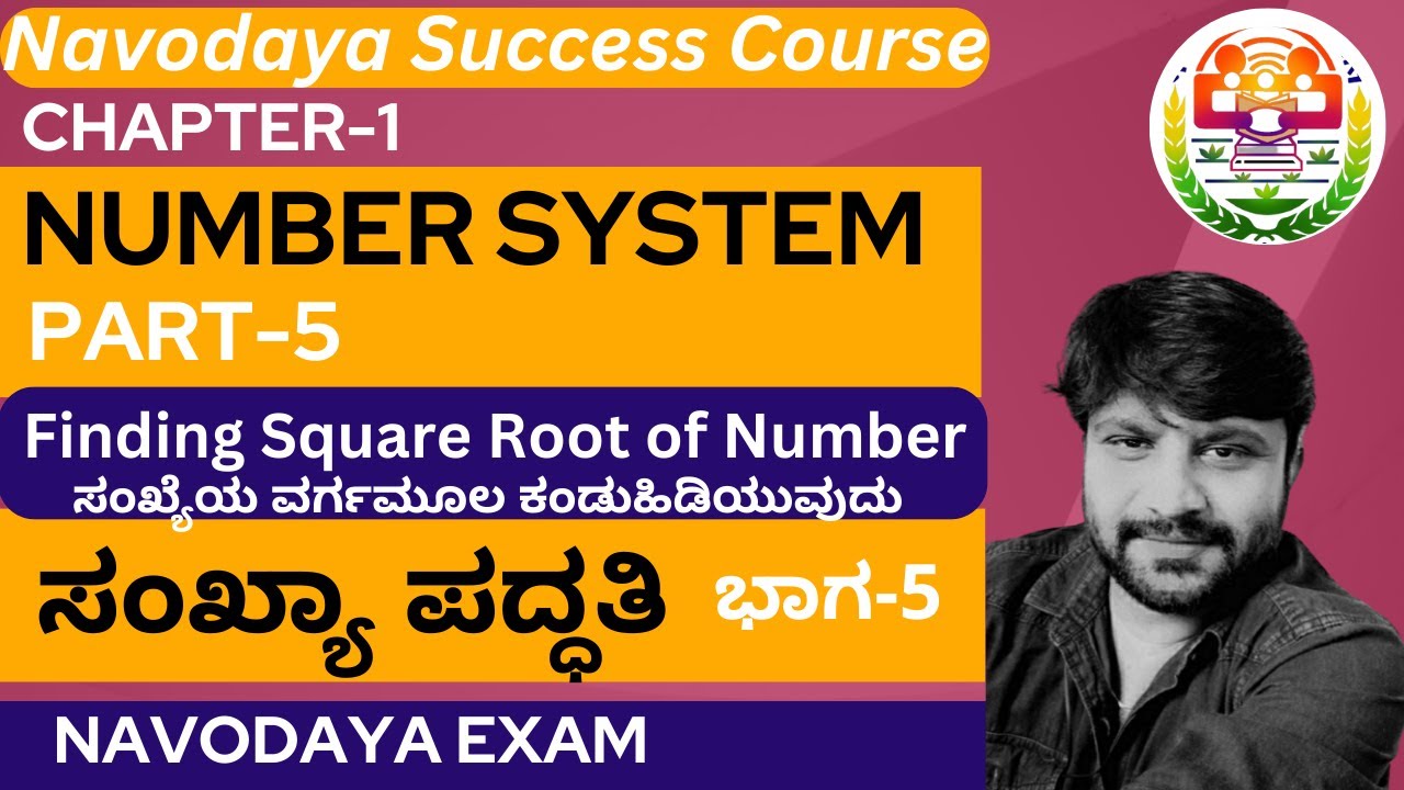 Chapter 1 | Part 5 | Number System | Navodaya Coaching in Kannada ...